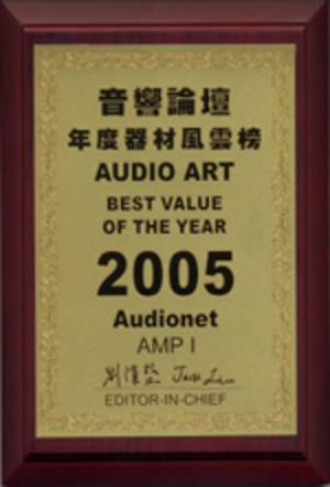 AMP I Audio Art Taiwan Award