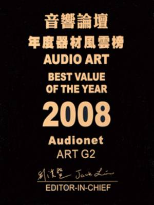 ART G2 Audio Art Award